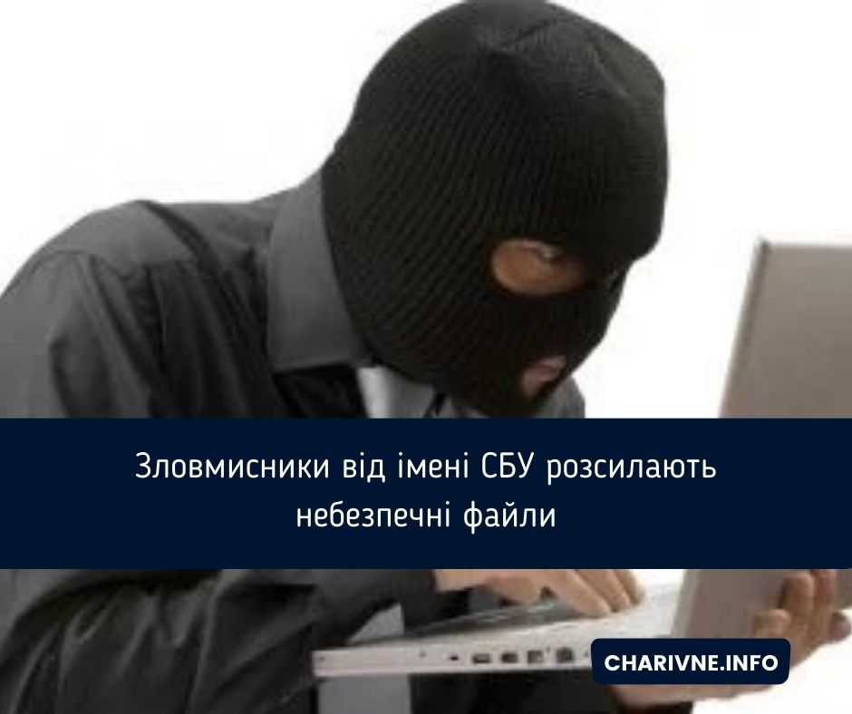 Фото ілюстративне